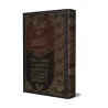 Compilation des Explications des 4 règles de shaykh al-Islâm Muhammad ibn 'Abd al-Wahhâb/الجامع لشروح القواعد الأربع لشيخ الإسلا