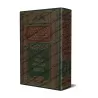 Al-Kashkûl: Enseignements scientifiques et Règles de bienséance religieuses/الكشكول: فوائد علمية وآداب شرعية