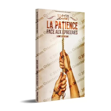 La patience face aux épreuves: L'arme du croyant