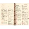 Dictionnaire Al-Baraka [Français - Arabe]/قاموس البركة: فرنسي - عربي