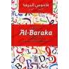 Dictionnaire Al-Baraka [Français - Arabe]/قاموس البركة: فرنسي - عربي