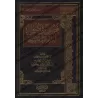 Les fondements dans la science de la langue arabe/فصول في أصول لعلم اللغة العربية