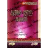 Encyclopédie des interdits religieux/موسوعة المناهي الشرعية في صحيح السنة النبوية