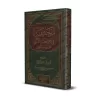 Compilation des observations de sheikh al-Albânî sur le livre "at-Talkhîs al-Habîr" d'Ibn Hajar/منحة القدير في جمع تعقبات الألبا