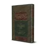 Ceci est le Soufisme/هذه هي الصوفية