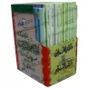 Encyclopédie des interdits religieux/موسوعة المناهي الشرعية في صحيح السنة النبوية