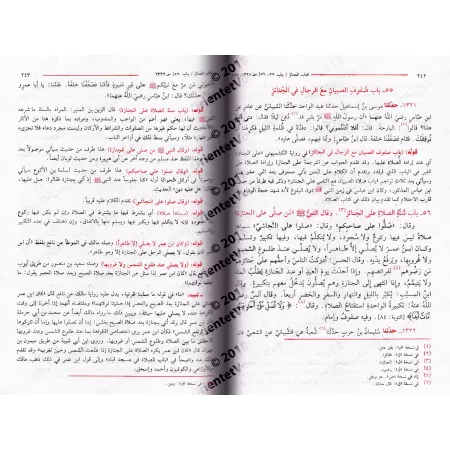 Explication de Sahîh al-Bûkhârî: Fath al-Bârî [Ibn Hajar]/فتح الباري شرح صحيح البخاري لابن حجر