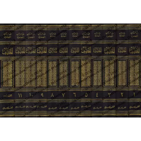 Al-Musannaf de ʿAbd ar-Razzâq as-Sana'ânî/المصنف لعبد الرزاق الصنعاني