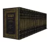 Al-Musannaf de ʿAbd ar-Razzâq as-Sana'ânî/المصنف لعبد الرزاق الصنعاني