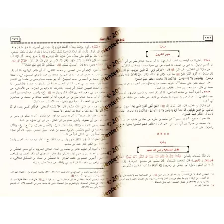 Sharh As-Sunnah d'al-Baghawî [3 Volumes]/شرح السنة للبغوي