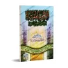 Réponses profitables à certaines questions sur le dogme [Ibn Bâz]/الأجوبة المفيدة عن بعض مسائل العقيدة - ابن باز