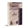 Explication du hadith: "Tu vas te rendre dans un peuple des gens du Livre..." [Rabî' al-Madkhalî]/شرح حديث معاذ: "إنك تأتي قوما 