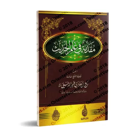 Introduction à la science du Hadith [Rabî' al-Madkhalî]/مقدمة في علم الحديث - ربيع المدخلي