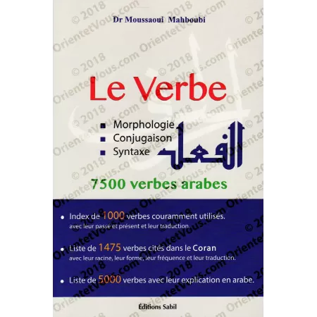 Le verbe: Morphologie, Conjugaison et Syntaxe - 7500 verbes arabes 