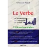 Le verbe: Morphologie, Conjugaison et Syntaxe - 7500 verbes arabes 
