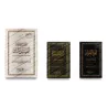 Mutûn Tâlib al-'Ilm - 5ème Niveau [Vérifié par 'Abd al-Muhsin al-Qâsim]/متون طالب العلم - المستوى الخامس - تحقيق عبد المحسن القا