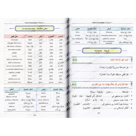 Cours d'expression et de lecture de l'université de Médine + CD (niveau 2)