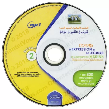 Cours d'expression et de lecture de l'université de Médine + CD (niveau 2)