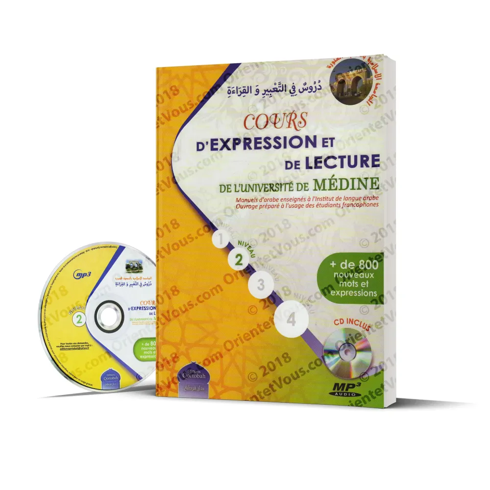 Cours d'expression et de lecture de l'université de Médine + CD (niveau 2)