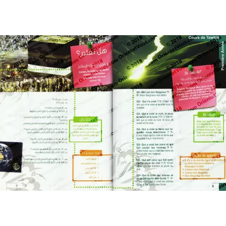 Apprendre & comprendre le Tawhid [Bilingue: Français / Arabe]