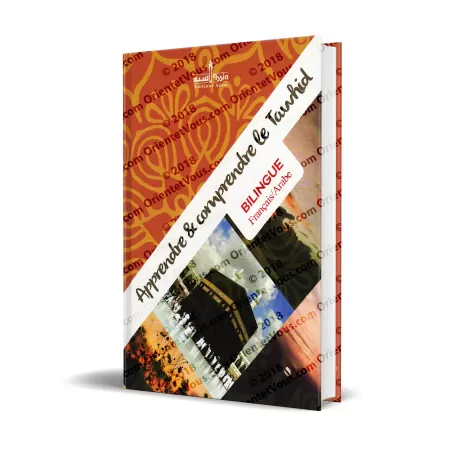 Apprendre & comprendre le Tawhid [Bilingue: Français / Arabe]