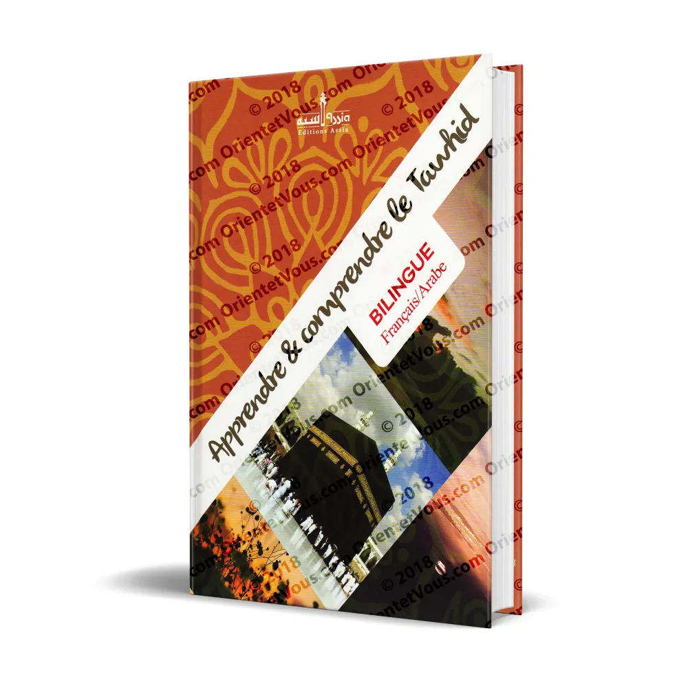 Apprendre & comprendre le Tawhid [Bilingue: Français / Arabe]