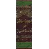 Explication de "Mukhtasar Khalîl" [Ahmad as-Shanqîtî]/مواهب الجليل من أدلة خليل - أحمد بن أحمد المختار الجكني الشنقيطي