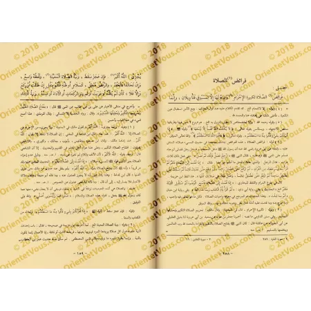 Explication de "Mukhtasar Khalîl" [Ahmad as-Shanqîtî]/مواهب الجليل من أدلة خليل - أحمد بن أحمد المختار الجكني الشنقيطي