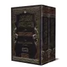 Tafsîr d'as-Suyûtî - Ad-Durr al-Manthûr fî at-Tafsîr Bi-l-Ma'thûr (2 Volumes)/الدر المنثور في التفسير المأثور - تفسير السيوطي