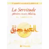 La Servitude plénière envers Allah (Al 'Ubûdiyya)