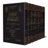 Iʿlām Al-Muwaqiʿīn d'Ibn Qayyim [Vérification supervisé par Bakr Abû Zayd]/أعلام الموقعين عن رب العالمين - تحقيق بإشراف بكر أبو 