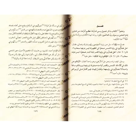 L'essentiel de Sunan Abî Dâwud d'Ibn Qayyim [Vérification supervisé par Bakr Abû Zayd]/تهذيب سنن أبي داود - تحقيق بإشراف بكر أبو