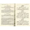 Le Coran et la Traduction du Sens de ses Versets [Tawbah]