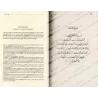Le Coran et la Traduction du Sens de ses Versets [Tawbah]