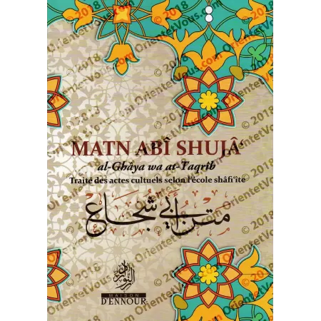 Matn Abî Shujâ' (al-Ghâya wa at-Taqrîb): Traité des actes cultuels selon l'école shâfi'îte [Édition Bilingue]