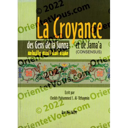 La croyance des Gens de la Sunna et de Jama'a [Al-'Othaymin]
