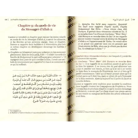 Le Prophète Mohammed comme si tu le voyais: Commentaire du livre: "al-Shamâ'il" de l'Imam at-Tirmidhî
