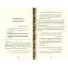 Commentaire du livre "Les Leçons Importantes Pour toute la Communauté" de cheikh Ibn Bâz