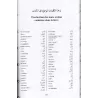 Tafsîr de la Partie 'Amma de shaykh as-Sa’dî [Édition Bilingue - Nouvelle édition]