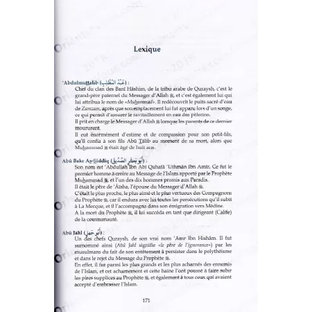 Tafsîr de la Partie 'Amma de shaykh as-Sa’dî [Édition Bilingue - Nouvelle édition]