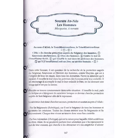 Tafsîr de la Partie 'Amma de shaykh as-Sa’dî [Édition Bilingue - Nouvelle édition]