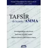 Tafsîr de la Partie 'Amma de shaykh as-Sa’dî [Édition Bilingue - Nouvelle édition]