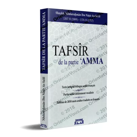 Tafsîr de la Partie 'Amma de shaykh as-Sa’dî [Édition Bilingue - Nouvelle édition]