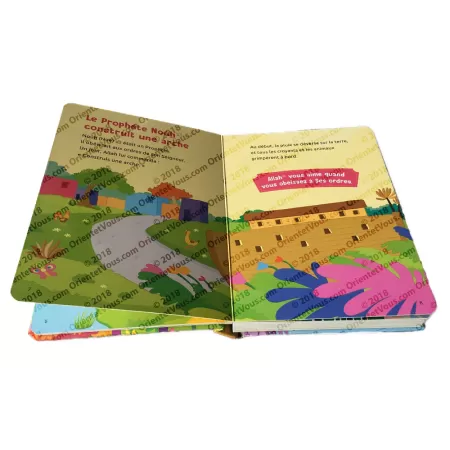 Le premier Coran de mon bébé (Livre d'histoire)