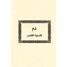 Ensemble d'écrits de l'érudit Ibn Rajab al-Hanbalî/مجموع رسائل الحافظ ابن رجب الحنبلي