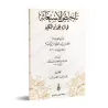 Résumé de "al-Istighâthah" en réponse à Ibn al-Bakrî d'Ibn Taymiyyah/تلخيص الاستغاثة في الرد على ابن البكري لشيخ الإسلام ابن تيم