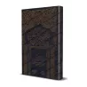 Explication du livre "at-Tazkirah" sur la science du Hadith d'Ibn al-Mullaqan ['Isâm as-Sanânî]/بغية المتقين بشرح تذكرة ابن المل