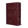 Clarification sur les fondements du Fiqh/التوضيح لأصول الفقه