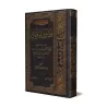 Les Fatwas d'al-Baghawî/فتاوى البغوي