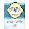 Le livre de la Bienséance de l'imam al-Bayhaqî/كتاب الآداب للإمام البيهقي